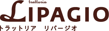 リパージオ